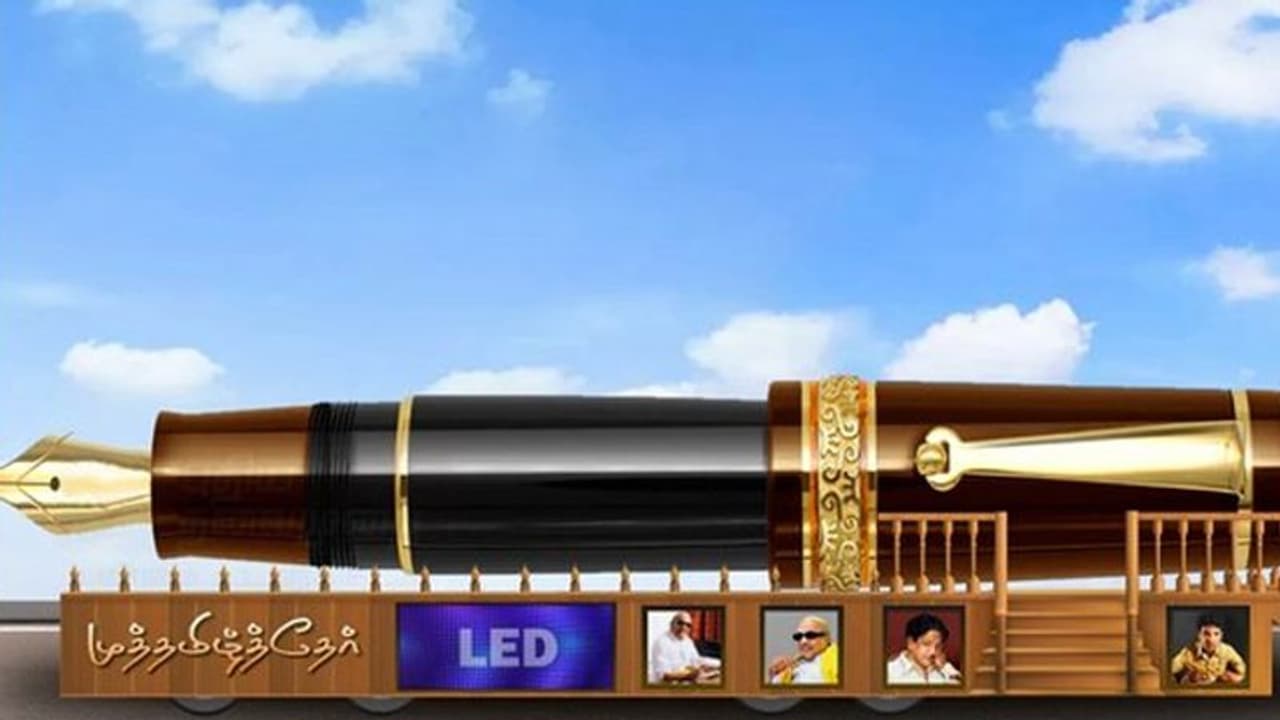 கன்னியாகுமரி டூ சென்னை.. முத்தமிழ்த் தேர் அலங்கார ஊர்தி.. இன்று முதல் தொடங்கியது..! கன்னியாகுமரி டூ சென்னை.. முத்தமிழ்த் தேர் அலங்கார ஊர்தி.. இன்று முதல் தொடங்கியது..!