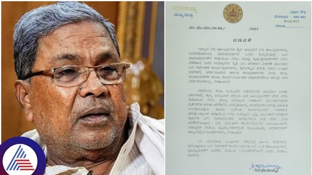 ಬಿಜೆಪಿ ನಾಯಕರ ಬರ ಅಧ್ಯಯನದ ಬೆನ್ನಲ್ಲೇ ಎಚ್ಚೆತ್ತುಕೊಂಡ ಸರ್ಕಾರ: ಬರ ನಿರ್ವಹಣೆಗೆ ತೆರಳಲು ಸೂಚನೆ