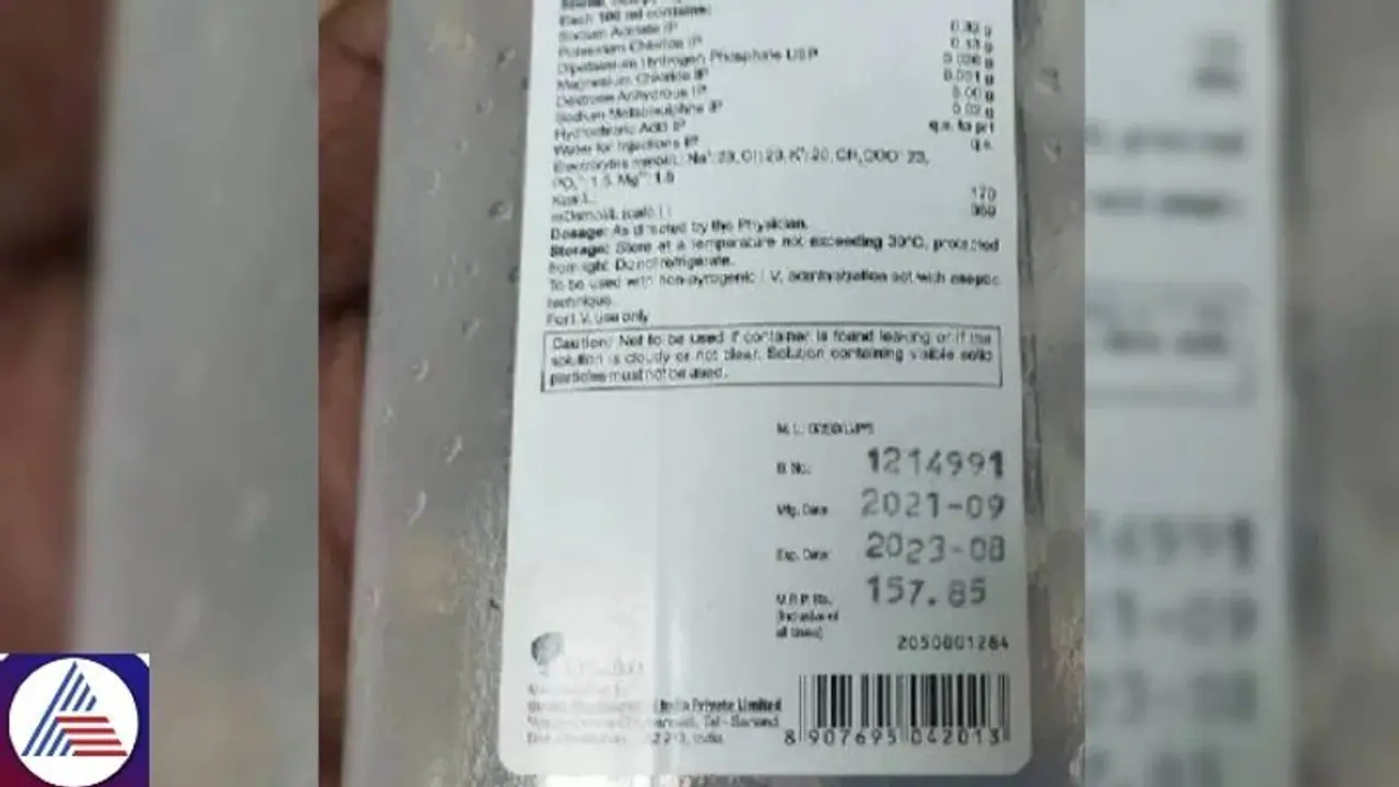 Bengaluru: Hospital accused of administering expired injection to three year old girl, FIR registered