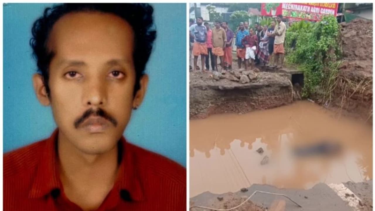 കലുങ്ക് നിർമ്മാണത്തിനായി കുഴിച്ച കുഴിയിൽ വീണ് യുവാവ് മരിച്ചു: അന്വേഷണമാരംഭിച്ച് പൊലീസ്