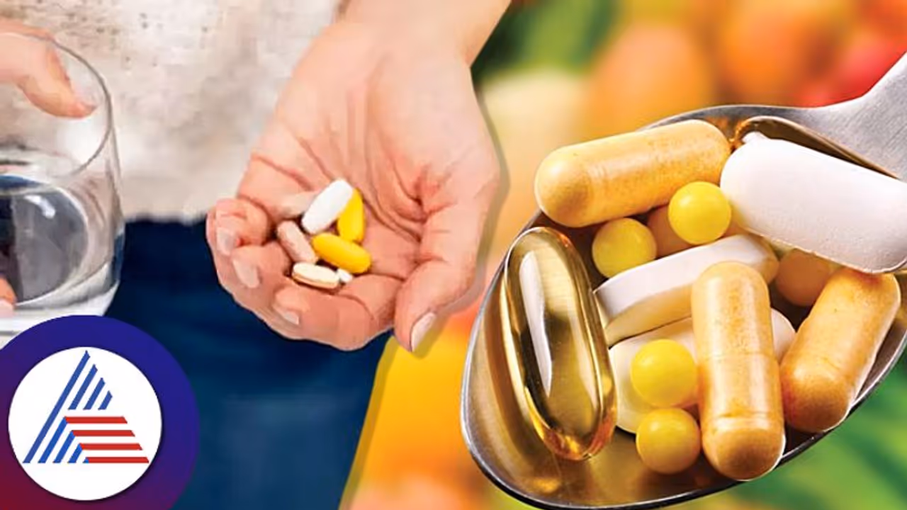 ಶಕ್ತಿ ಬರ್ಲಿ ಅಂತ ಬೇಕಾಬಿಟ್ಟಿ ಮಲ್ಟಿವಿಟಮಿನ್ ಮಾತ್ರೆ ತಗೊಂಡ್ರೆ ಅಷ್ಟೇ ಕಥೆ, ಬೇಡ ಬಿಟ್ಬಿಡಿ! ಶಕ್ತಿ ಬರ್ಲಿ ಅಂತ ಬೇಕಾಬಿಟ್ಟಿ ಮಲ್ಟಿವಿಟಮಿನ್ ಮಾತ್ರೆ ತಗೊಂಡ್ರೆ ಅಷ್ಟೇ ಕಥೆ, ಬೇಡ ಬಿಟ್ಬಿಡಿ!