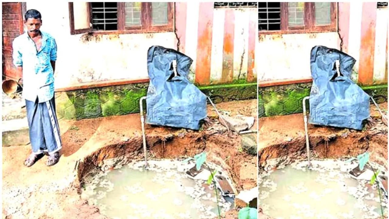 ശശിയും കുടുംബവും ഞെട്ടി; രാത്രി ഉറങ്ങും വരെ മുറ്റത്തുണ്ടായിരുന്നത് കിണർ, നേരം വെളുത്തപ്പോൾ ഒരു കുളം! ശശിയും കുടുംബവും ഞെട്ടി; രാത്രി ഉറങ്ങും വരെ മുറ്റത്തുണ്ടായിരുന്നത് കിണർ, നേരം വെളുത്തപ്പോൾ ഒരു കുളം!