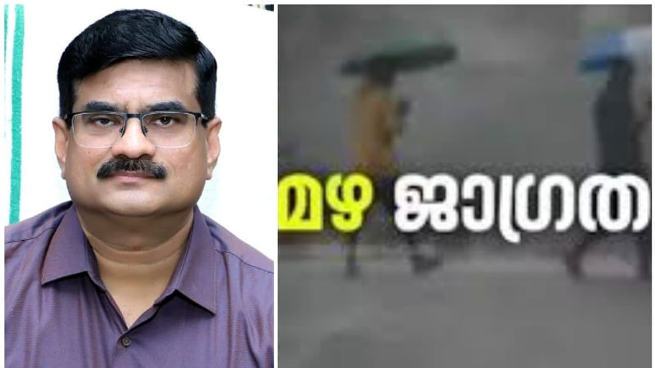 2 ദിവസം അതിശക്തമഴ, കാലാവസ്ഥ മുന്നറിയിപ്പിന് പിന്നാലെ മലപ്പുറം കളക്ടറുടെ അറിയിപ്പ്; തിങ്കൾ വരെ ജാഗ്രത വേണം