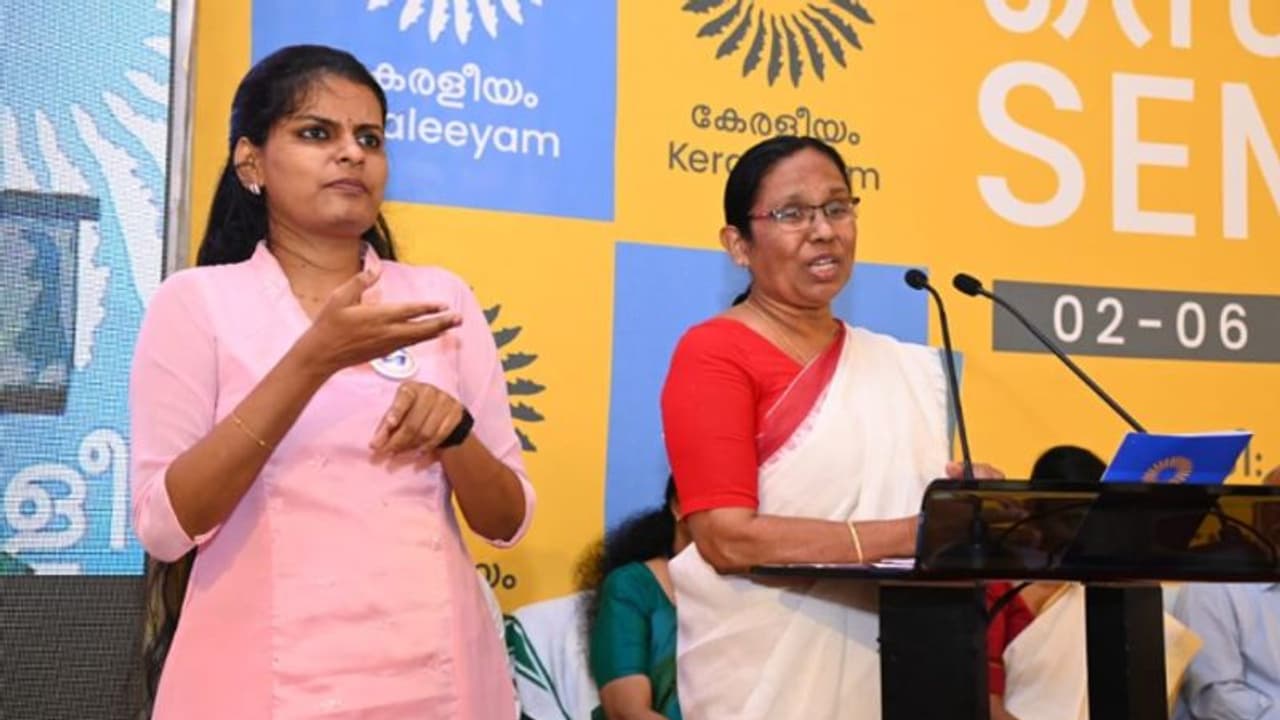 'ഇവരും കേരളീയത്തിലെ താരങ്ങള്', സെമിനാര് വേദികളില് കൈയടി 'ഇവരും കേരളീയത്തിലെ താരങ്ങള്', സെമിനാര് വേദികളില് കൈയടി