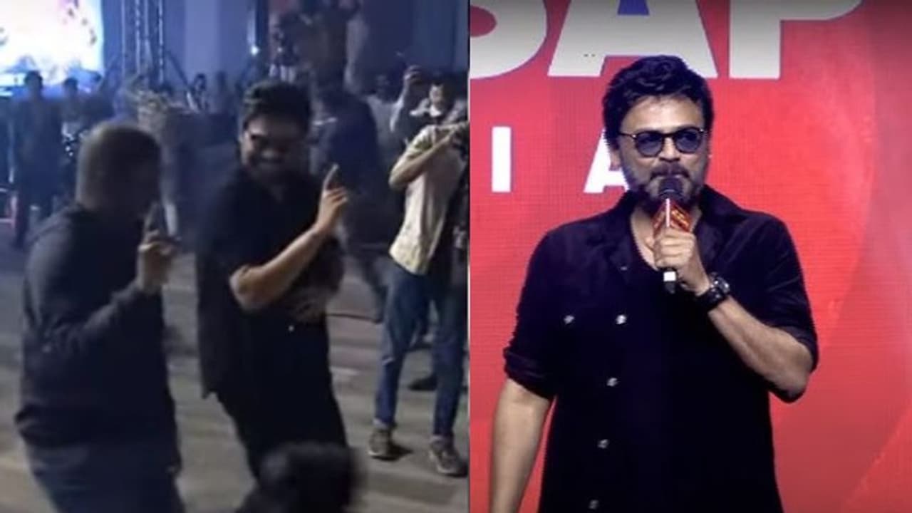 లారెన్స్ తో కలిసి స్టెప్పులేసిన విక్టరీ వెంకటేష్, తన ఎవర్ గ్రీన్ సాంగ్ తో అదరగొట్టిన సీనియర్ హీరో..? లారెన్స్ తో కలిసి స్టెప్పులేసిన విక్టరీ వెంకటేష్, తన ఎవర్ గ్రీన్ సాంగ్ తో అదరగొట్టిన సీనియర్ హీరో..?