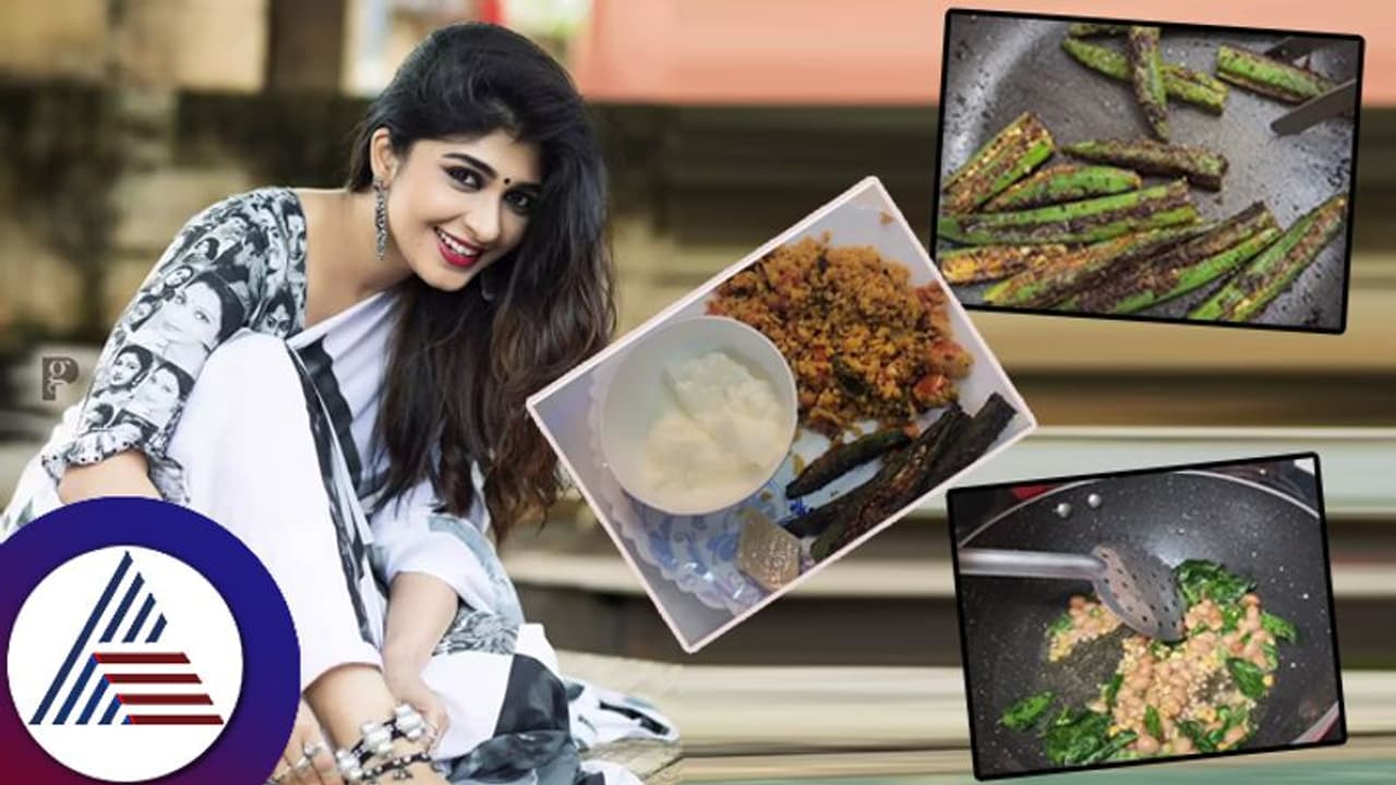 ಸಿಂಪಲ್ ಅವಲಕ್ಕಿಗೆ ಟೇಸ್ಟಿ ಬೆಂಡೇಕಾಯಿ ಫ್ರೈ: ನಟಿ ಅದಿತಿ ಪ್ರಭುದೇವ ರೆಸಿಪಿ ನೋಡಿದ್ರೆ ಬಾಯಲ್ಲಿ ನೀರೂರತ್ತೆ! ಸಿಂಪಲ್ ಅವಲಕ್ಕಿಗೆ ಟೇಸ್ಟಿ ಬೆಂಡೇಕಾಯಿ ಫ್ರೈ: ನಟಿ ಅದಿತಿ ಪ್ರಭುದೇವ ರೆಸಿಪಿ ನೋಡಿದ್ರೆ ಬಾಯಲ್ಲಿ ನೀರೂರತ್ತೆ!