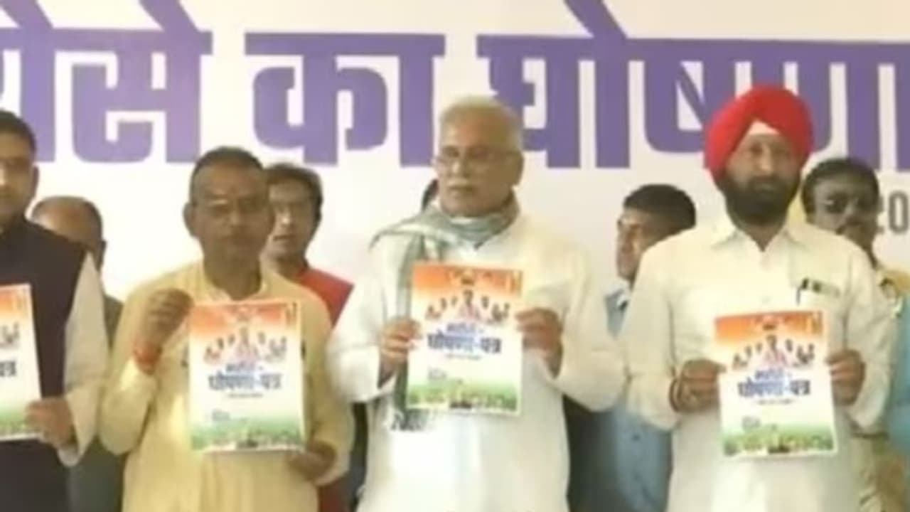 200 യൂണിറ്റ് സൗജന്യ വൈദ്യുതി,കെജി മുതൽ പിജിവരെ സൗജന്യ വിദ്യാഭ്യാസം,ഛത്തീസ്ഗഡിൽ കോൺഗ്രസ് തെരഞ്ഞെടുപ്പ് വാഗ്ദാനം 200 യൂണിറ്റ് സൗജന്യ വൈദ്യുതി,കെജി മുതൽ പിജിവരെ സൗജന്യ വിദ്യാഭ്യാസം,ഛത്തീസ്ഗഡിൽ കോൺഗ്രസ് തെരഞ്ഞെടുപ്പ് വാഗ്ദാനം