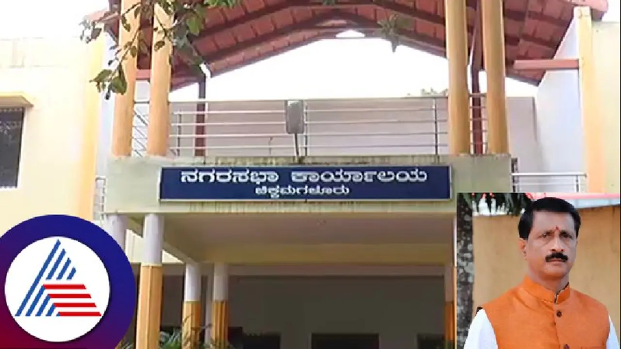 ಚಿಕ್ಕಮಗಳೂರು ನಗರಸಭೆ ಅಧ್ಯಕ್ಷನ ಕೆಳಗಿಳಿಸಲು SDPI ಜೊತೆಗೆ ಕೈಜೋಡಿಸಿದ ಬಿಜೆಪಿ ? ಚಿಕ್ಕಮಗಳೂರು ನಗರಸಭೆ ಅಧ್ಯಕ್ಷನ ಕೆಳಗಿಳಿಸಲು SDPI ಜೊತೆಗೆ ಕೈಜೋಡಿಸಿದ ಬಿಜೆಪಿ ?