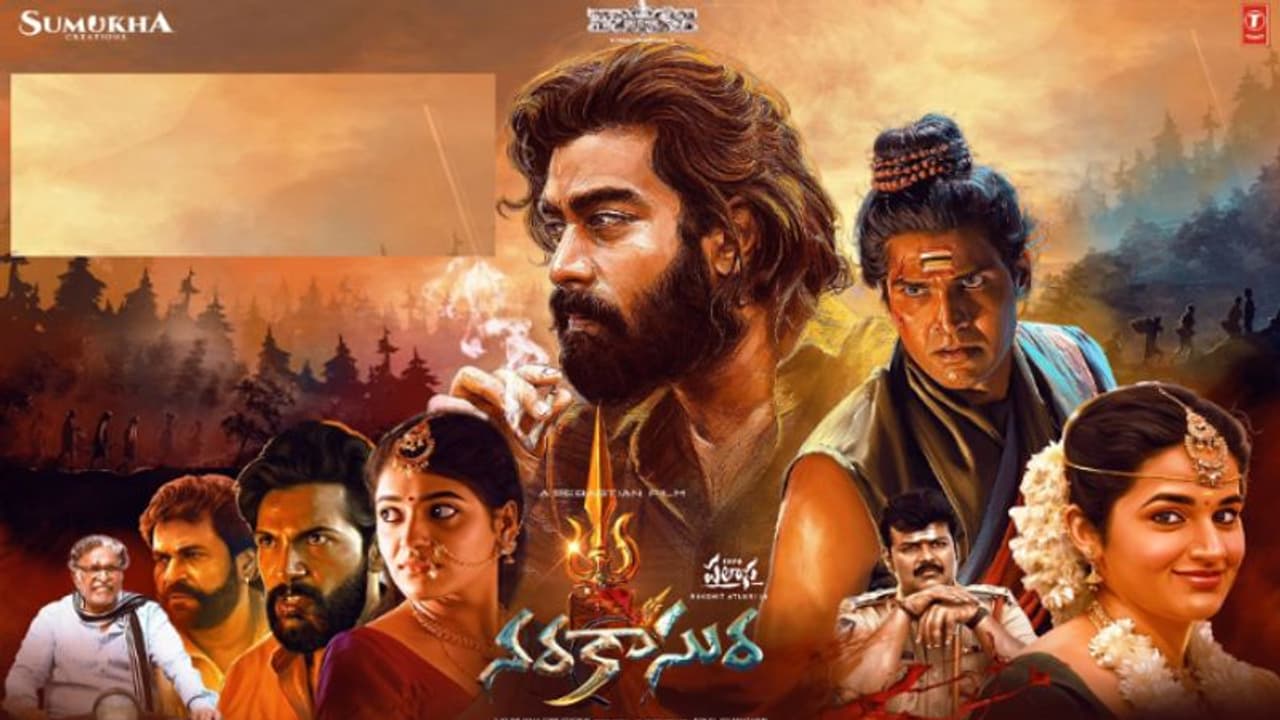 ఒకరు కొంటే ఒకరికి ఫ్రీ.. `నరకాసుర` టీమ్ బంపర్ ఆఫర్ ఒకరు కొంటే ఒకరికి ఫ్రీ.. `నరకాసుర` టీమ్ బంపర్ ఆఫర్