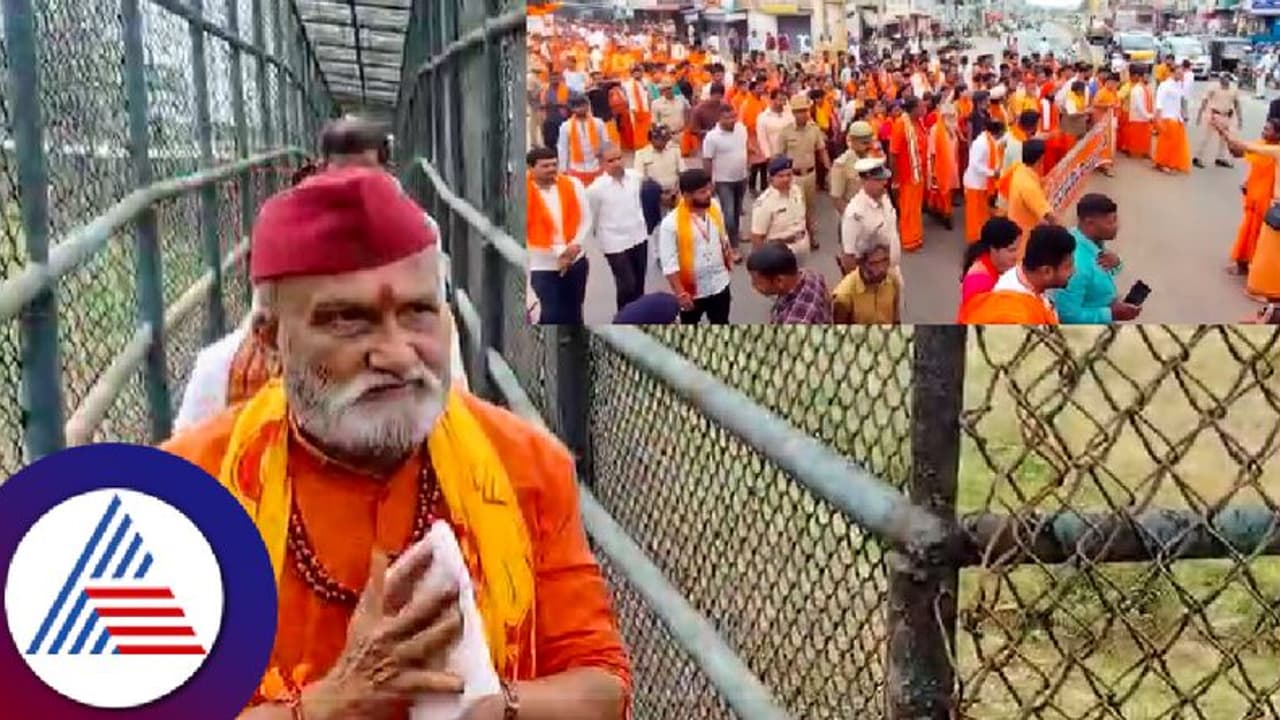 ಶ್ರೀರಾಮ ಸೇನೆಯ ದತ್ತಮಾಲಾ ಅಭಿಯಾನ ಶಾಂತಿಯುತ ತೆರೆ; ಪೊಲೀಸ್ ಬಿಗಿಭದ್ರತೆ, ಮಳೆ ನಡುವೆ ಭಕ್ತರಿಂದ ದತ್ತಪಾದುಕೆ ದರ್ಶನ ಶ್ರೀರಾಮ ಸೇನೆಯ ದತ್ತಮಾಲಾ ಅಭಿಯಾನ ಶಾಂತಿಯುತ ತೆರೆ; ಪೊಲೀಸ್ ಬಿಗಿಭದ್ರತೆ, ಮಳೆ ನಡುವೆ ಭಕ್ತರಿಂದ ದತ್ತಪಾದುಕೆ ದರ್ಶನ