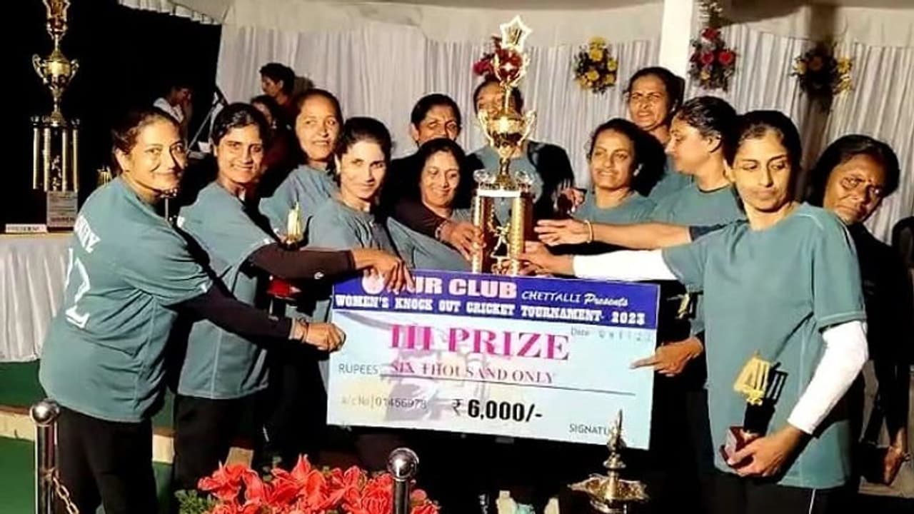 ಕೊಡಗು: ಕೌಟುಂಬಿಕ ಜಂಜಾಟ ಮರೆತು ಕ್ರಿಕೆಟ್ ಆಡಿ ಸಂಭ್ರಮಿಸಿದ ಮಹಿಳೆಯರು..!