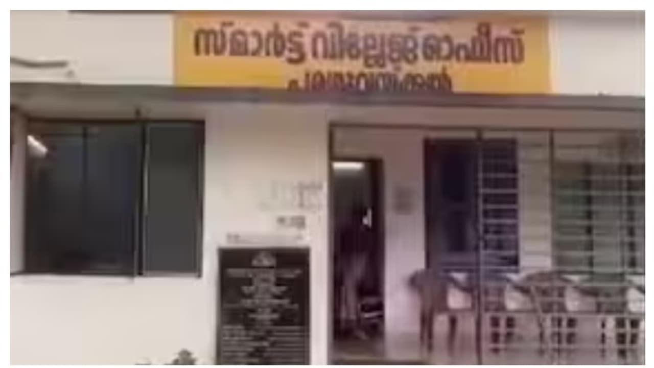 രണ്ടുമാസത്തിനിടയിൽ അഞ്ചാം തവണ, വില്ലേജ് ഓഫീസിൽ പിന്നെയും തീ; ഇത്തവണ പൊലീസ് കാവൽ നിൽക്കവേ