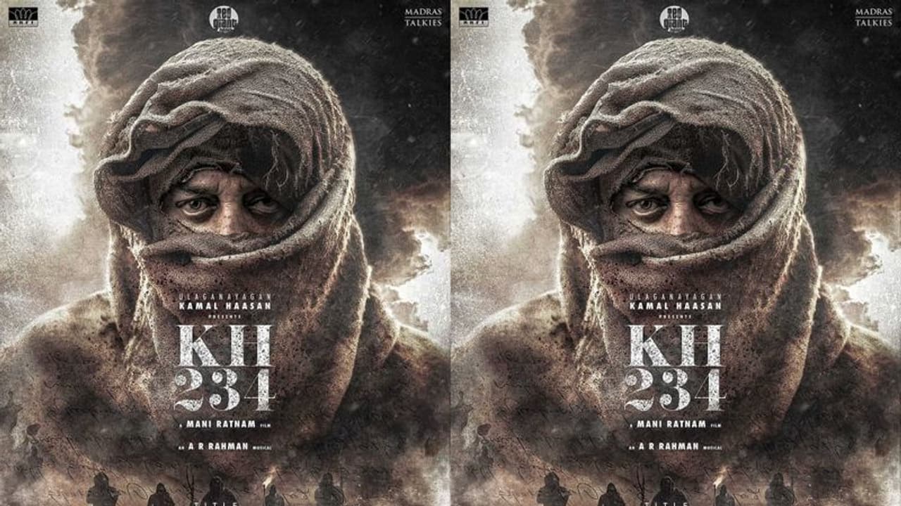 కమల్‌ మణిరత్నం చిత్రం ఫస్ట్ లుక్ వచ్చేసింది,చూసారా?