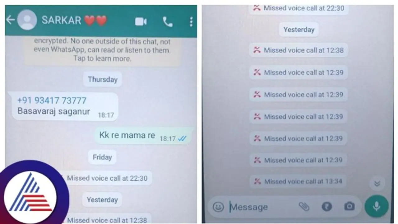  ಕೆಇಎ ಪರೀಕ್ಷೆ ಬ್ಲೂಟೂತ್ ಅಕ್ರಮ ಪೊಲೀಸರಿಗೆ ಮಹತ್ವದ ಸುಳಿವು, ಯಾರು ಈ ಸರ್ಕಾರ್‌ 