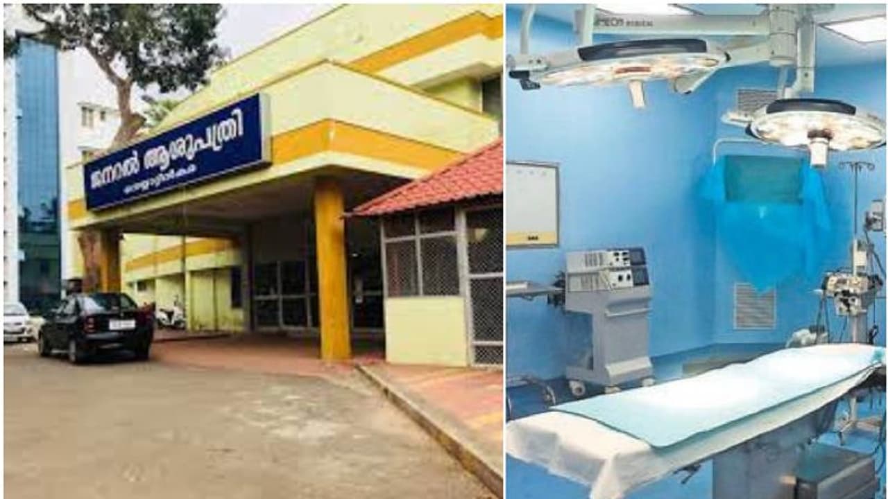 സർക്കാർ ആശുപത്രിയിൽ ഓപ്പറേഷൻ തിയേറ്ററിൽ കറന്റില്ല, 11 രോഗികളുടെ ശസ്ത്രക്രിയകൾ മുടങ്ങി, പ്രതിഷേധം സർക്കാർ ആശുപത്രിയിൽ ഓപ്പറേഷൻ തിയേറ്ററിൽ കറന്റില്ല, 11 രോഗികളുടെ ശസ്ത്രക്രിയകൾ മുടങ്ങി, പ്രതിഷേധം
