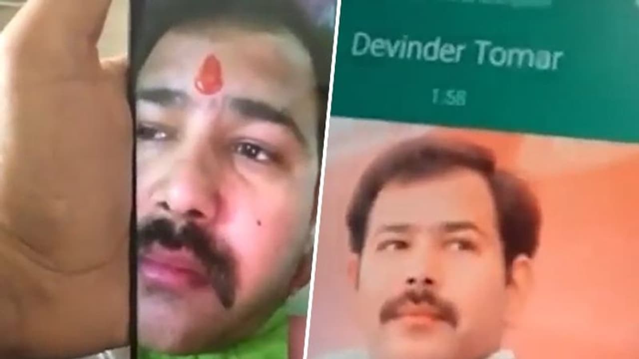 'Account ready rakhna': Video of Narendra Singh Tomar son leaks ahead of Madhya Pradesh Election 2023 (WATCH) 'Account ready rakhna': Video of Narendra Singh Tomar son leaks ahead of Madhya Pradesh Election 2023 (WATCH)