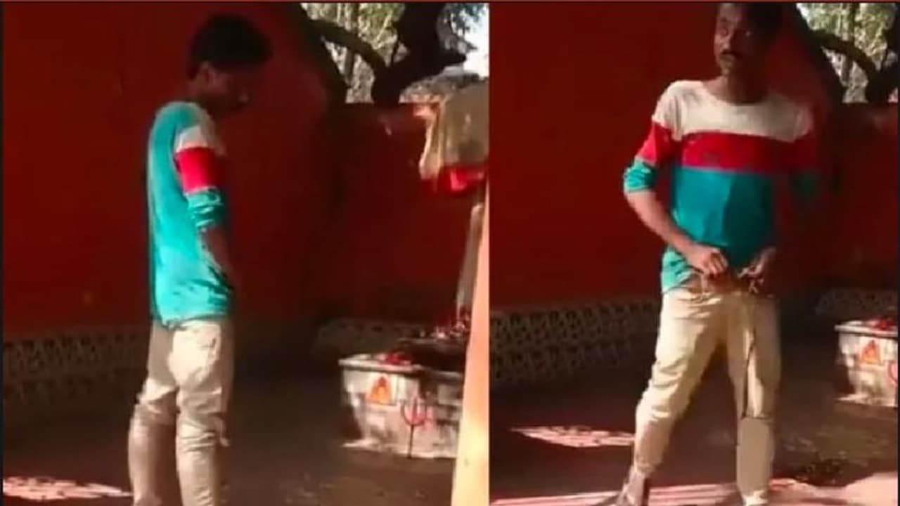 ದೇವಸ್ಥಾನದೊಳಗೆ ನುಗ್ಗಿ ಶಿವಲಿಂಗದ ಎದುರೇ ಮೂತ್ರ ವಿಸರ್ಜನೆ : ಮುಸ್ಲಿಂ ಯುವಕನ ಬಂಧನ