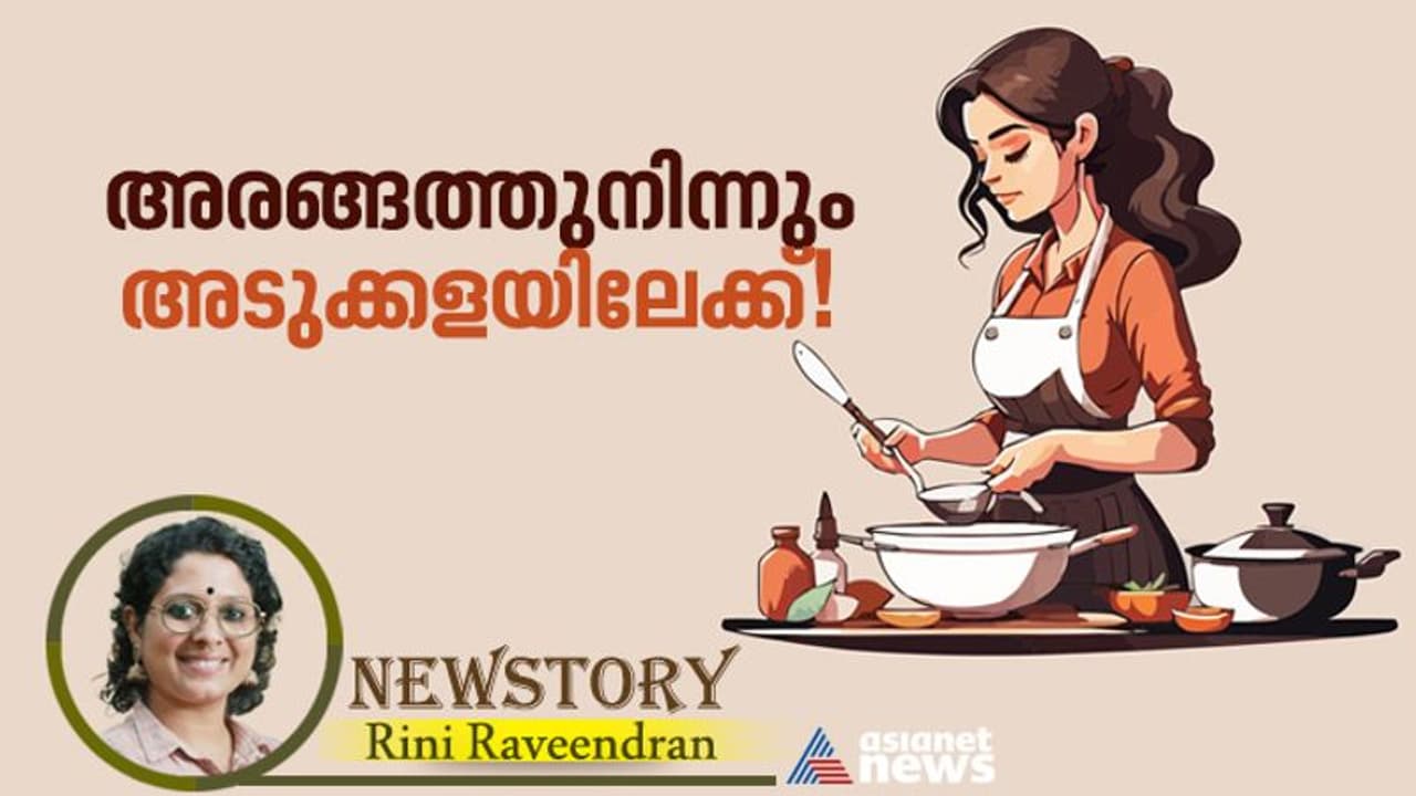 ട്രാഡ്‌വൈഫ്, സ്‌നെയില്‍ഗേള്‍; ഫെമിനിസത്തില്‍നിന്ന് 'കുലസ്ത്രീ' ഗാഥകളിലേക്കുള്ള മടക്കമോ ഈ ട്രെന്‍ഡുകള്‍?