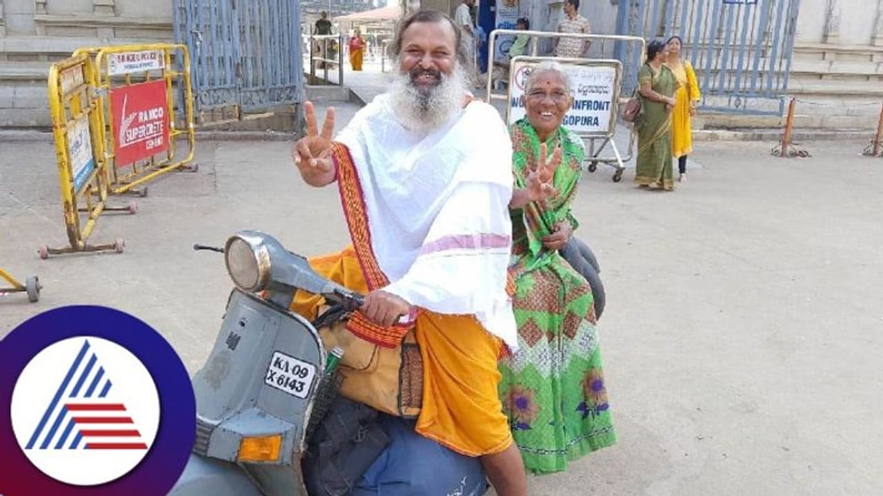 ಸ್ಕೂಟರ್‌ನಲ್ಲೇ ತಾಯಿಯೊಂದಿಗೆ ಲೋಕ ಸಂಚಾರ ಕೈಗೊಂಡಿರುವ ಆಧುನಿಕ ಶ್ರವಣಕುಮಾರ 