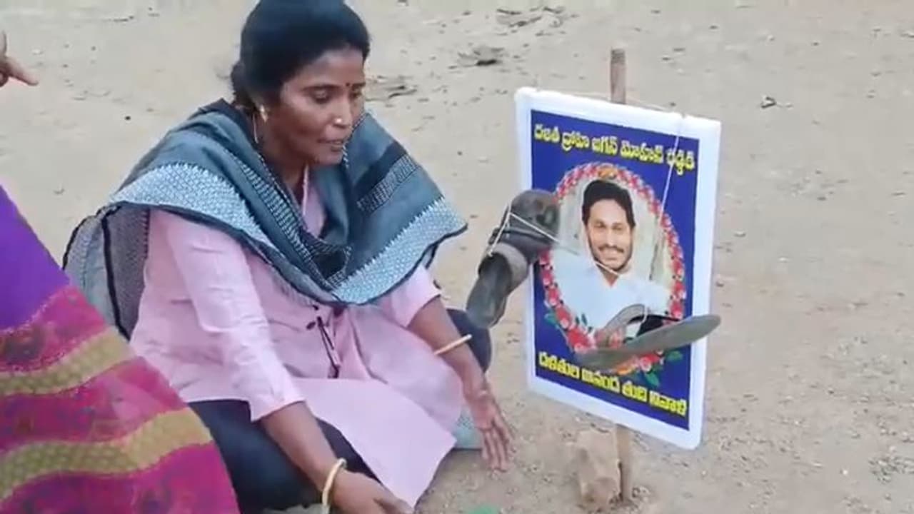 జగన్ ఫోటోకు చెప్పులదండేసి... పశువుల పేడతో పిండంపెట్టిన దళిత మహిళ (వీడియో)