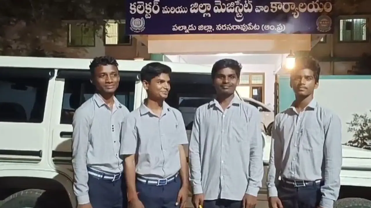 టీచర్ కొట్టాడని ఏకంగా కలెక్టర్ కే ఫిర్యాదుచేసిన పల్నాడు విద్యార్థులు (వీడియో) టీచర్ కొట్టాడని ఏకంగా కలెక్టర్ కే ఫిర్యాదుచేసిన పల్నాడు విద్యార్థులు (వీడియో)