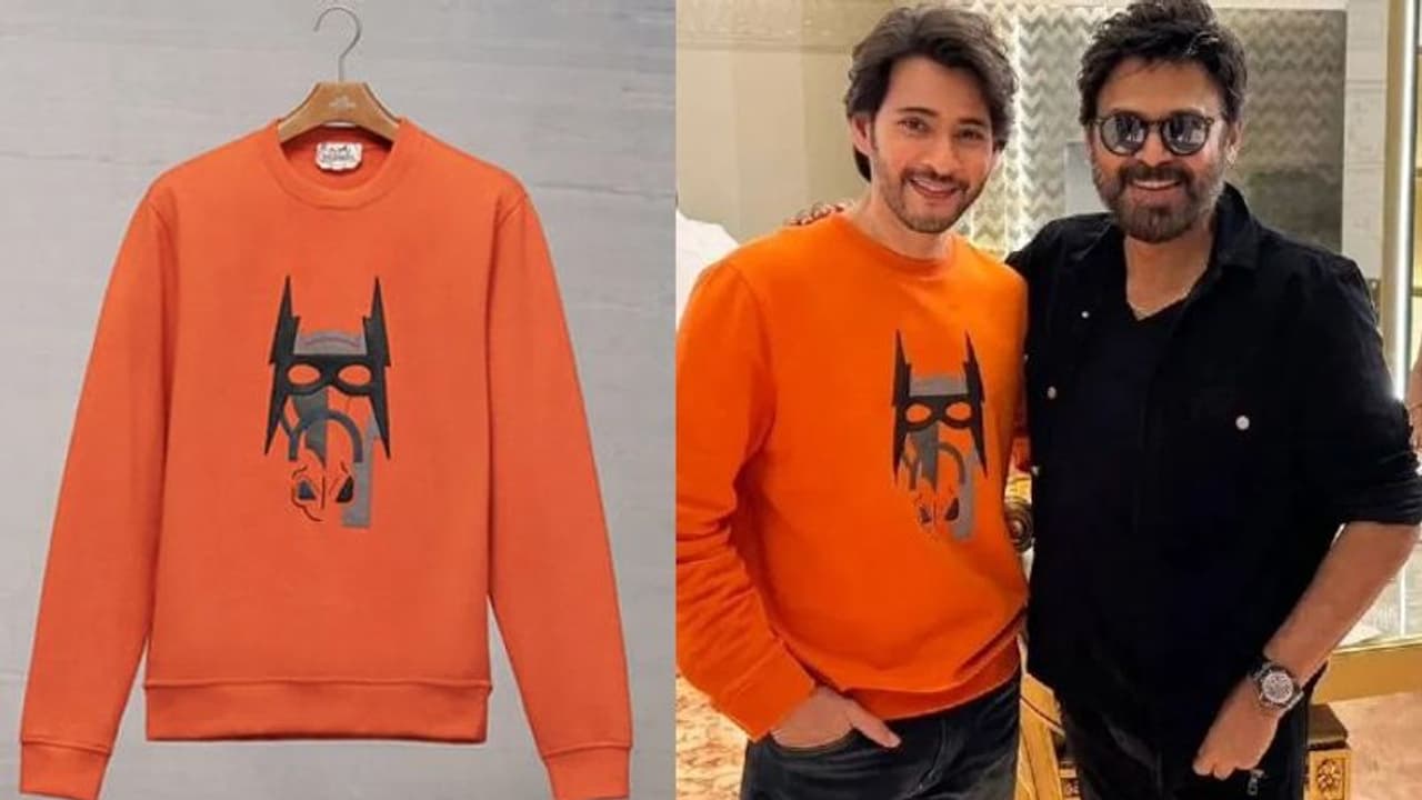 వైరల్ అవుతున్న సూపర్ స్టార్ మహేష్ బాబు స్వెట్ ‏షర్ట్, కాస్ట్ తెలిస్తే కళ్లు తిరగాల్సిందే. 