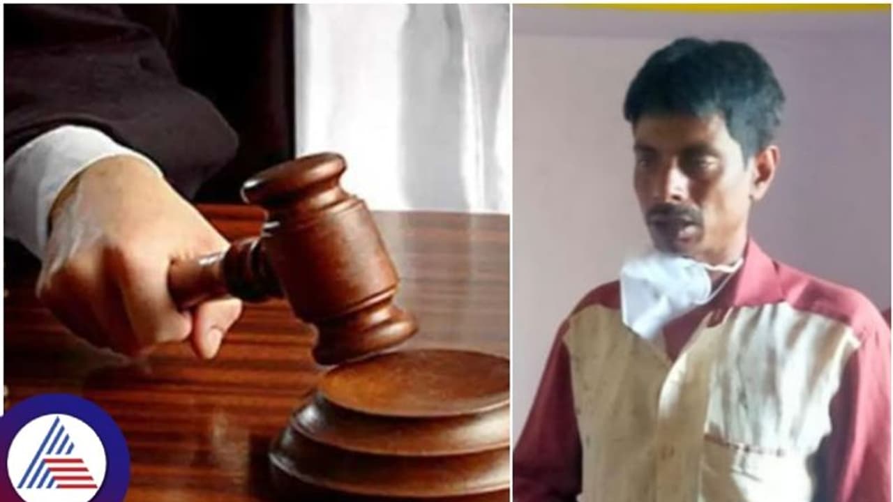 5 ವರ್ಷದ ಮಗಳ ಮೇಲೆ ಅತ್ಯಾಚಾರವೆಸಗಿದ್ದ ತಂದೆಗೆ 20 ವರ್ಷ ಜೈಲು ಶಿಕ್ಷೆ
