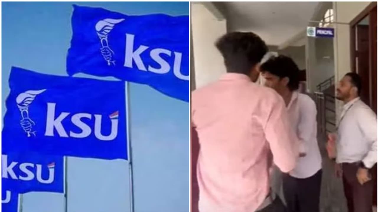 കെഎസ്യു പ്രവര്ത്തകരുടെ പരാതി; കോളേജ് പ്രിന്സിപ്പാളിനെതിരെ കേസ് കെഎസ്യു പ്രവര്ത്തകരുടെ പരാതി; കോളേജ് പ്രിന്സിപ്പാളിനെതിരെ കേസ്