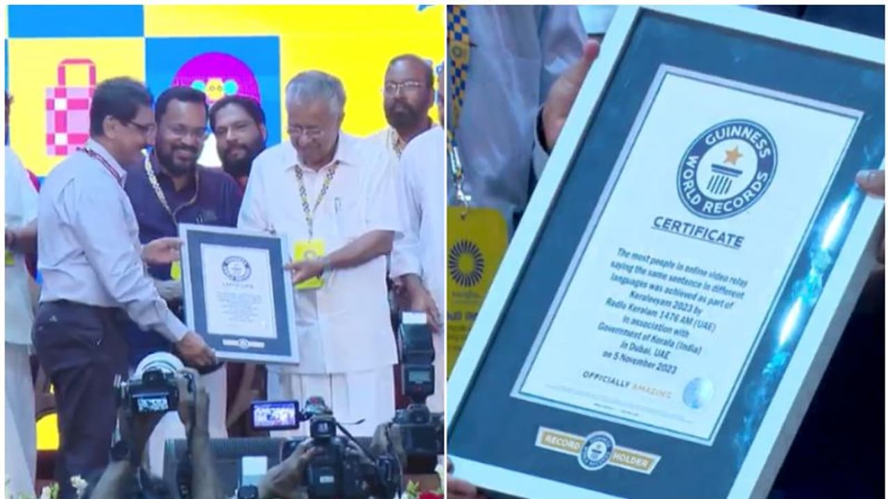 കേരളീയം 2023: കേരളത്തിന് ഗിന്നസ് റെക്കോർഡ്, 'നേട്ടം ഇക്കാര്യത്തിന്, ചരിത്രത്തിലാദ്യമെന്ന് ഗിന്നസ്' കേരളീയം 2023: കേരളത്തിന് ഗിന്നസ് റെക്കോർഡ്, 'നേട്ടം ഇക്കാര്യത്തിന്, ചരിത്രത്തിലാദ്യമെന്ന് ഗിന്നസ്'