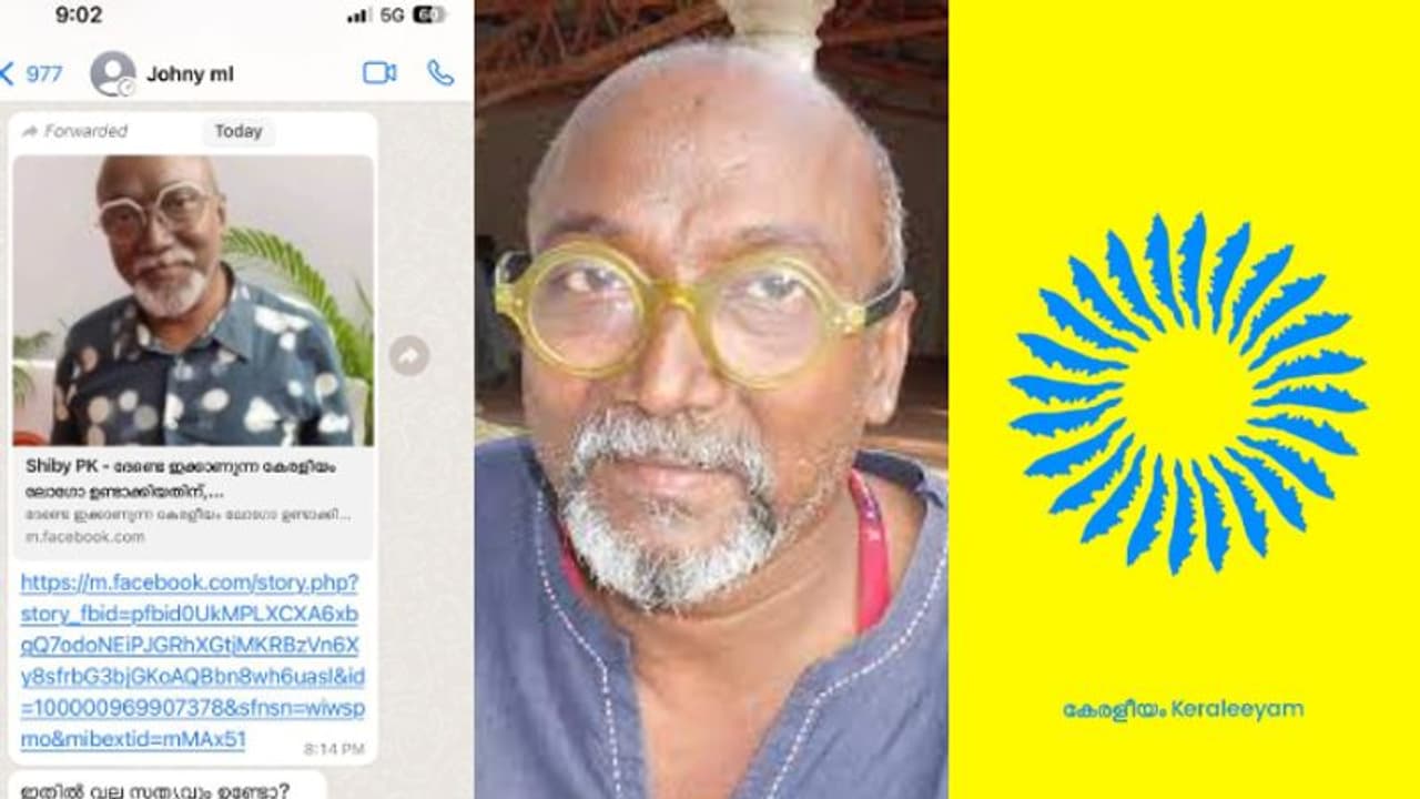 കേരളീയത്തിന്റെ ലോഗോ തയ്യാറാക്കിയതിന് ഒരു കോടി രൂപ ലഭിച്ചോ? വിശദീകരണവുമായി ബോസ് കൃഷ്ണമാചാരി! കേരളീയത്തിന്റെ ലോഗോ തയ്യാറാക്കിയതിന് ഒരു കോടി രൂപ ലഭിച്ചോ? വിശദീകരണവുമായി ബോസ് കൃഷ്ണമാചാരി!