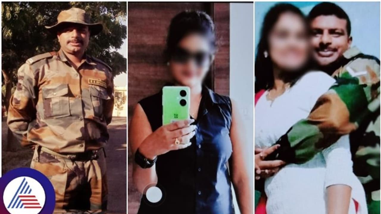 ಶತ್ರುಗಳ ಗುಂಡಿಗೂ ಬಗ್ಗದ ಸೈನಿಕನ ಗುಂಡಿಗೆಯನ್ನೇ ಪ್ರೀತಿ ನಾಟಕವಾಡಿ ನಿಲ್ಲಿಸಿದ ಕಿ'ಲೇಡಿ'! ಹನಿಟ್ರ್ಯಾಪ್‌ಗೆ ಯೋಧ ಬಲಿ