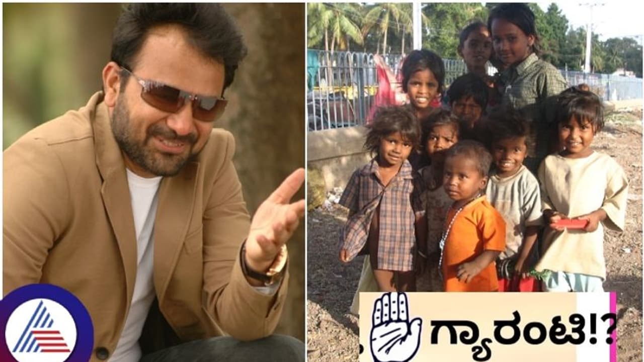 ಗ್ಯಾರಂಟಿ ಯೋಜನೆಗಳಿಗಾಗಿ ಕೂಲಿ ಕಾರ್ಮಿಕರ ಮಕ್ಕಳ ಶೈಕ್ಷಣಿಕ ಸಹಾಯಧನಕ್ಕೆ ಕತ್ತರಿ ಹಾಕಿದ ಸರ್ಕಾರ!