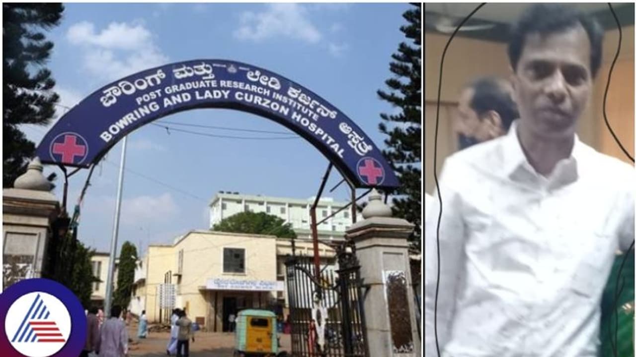 ಎಸ್ಸೆಸ್ಸೆಲ್ಸಿ ಪಾಸಾದವನಿಗೆ ಗೆಜೆಟೆಡ್ ಅಧಿಕಾರಿ ಹುದ್ದೆ ನೀಡಿದ ಸರ್ಕಾರ: ಬೌರಿಂಗ್ನಲ್ಲಿ ಖಾಜಾ ಮೊಹಿದ್ದೀನ್ ಅಬ್ಬರ ಎಸ್ಸೆಸ್ಸೆಲ್ಸಿ ಪಾಸಾದವನಿಗೆ ಗೆಜೆಟೆಡ್ ಅಧಿಕಾರಿ ಹುದ್ದೆ ನೀಡಿದ ಸರ್ಕಾರ: ಬೌರಿಂಗ್ನಲ್ಲಿ ಖಾಜಾ ಮೊಹಿದ್ದೀನ್ ಅಬ್ಬರ