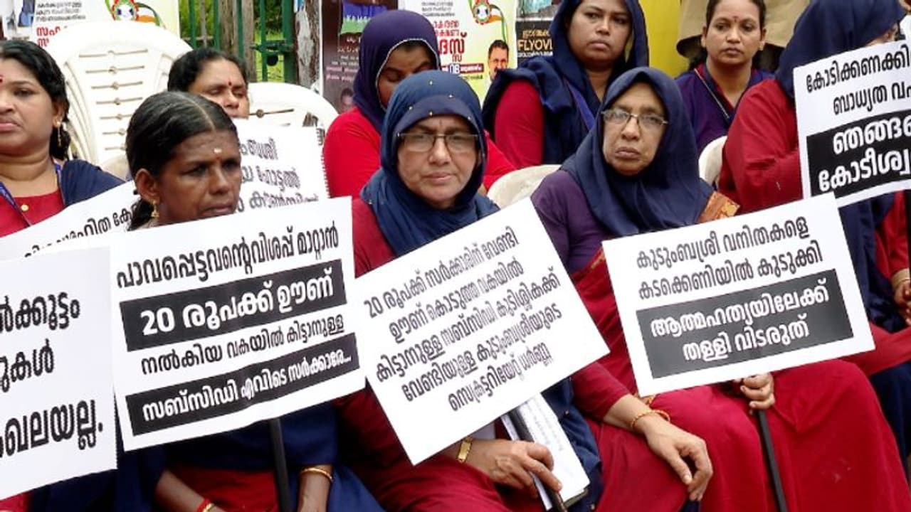 വിശപ്പുരഹിത കേരളത്തിനായി ഊണ് വിളമ്പി, സബ്സിഡി മുടങ്ങി, കടത്തിലായി, പ്രതിഷേധവുമായി കുടുംബശ്രീ പ്രവർത്തകർ വിശപ്പുരഹിത കേരളത്തിനായി ഊണ് വിളമ്പി, സബ്സിഡി മുടങ്ങി, കടത്തിലായി, പ്രതിഷേധവുമായി കുടുംബശ്രീ പ്രവർത്തകർ