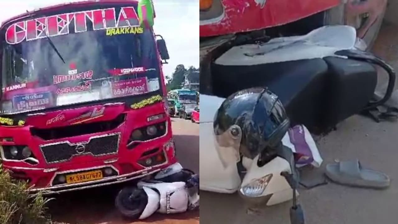 ഇടിച്ചിട്ട സ്കൂട്ടറുമായി സ്വകാര്യ ബസ് മീറ്ററുകളോളം നീങ്ങി, തെറിച്ച് വീണ സ്കൂട്ടര് യാത്രികര്ക്ക് പരിക്ക് ഇടിച്ചിട്ട സ്കൂട്ടറുമായി സ്വകാര്യ ബസ് മീറ്ററുകളോളം നീങ്ങി, തെറിച്ച് വീണ സ്കൂട്ടര് യാത്രികര്ക്ക് പരിക്ക്