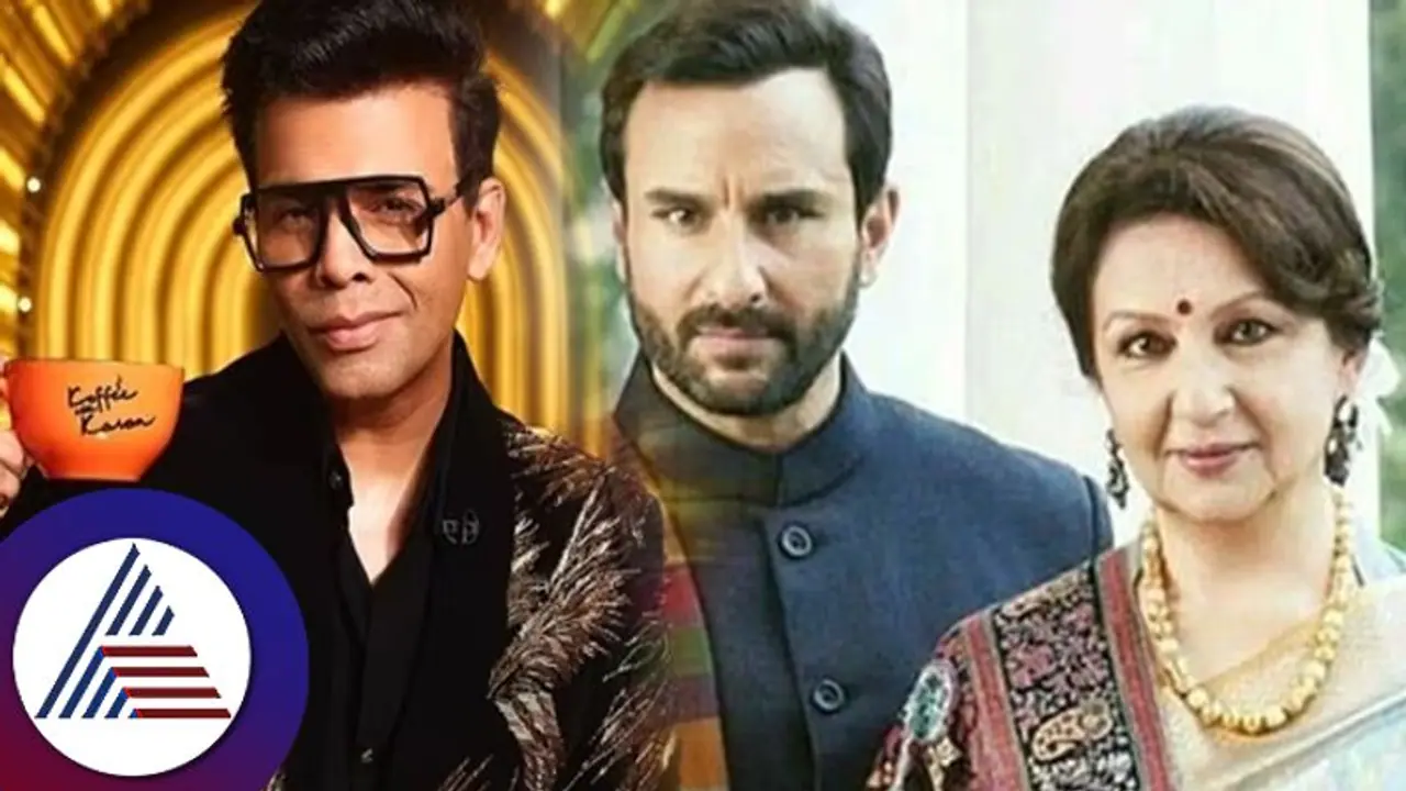 ಸೆಕ್ಸ್ ಪ್ರಶ್ನೆಗಳಿಂದ ಬೇಸತ್ತು ಹೋದ್ರಾ ಕರಣ್ ಜೋಹರ್? ಈ ಬಾರಿ ಬರಲಿದ್ದಾರೆ ಅಮ್ಮ ಮಗ! ಸೆಕ್ಸ್ ಪ್ರಶ್ನೆಗಳಿಂದ ಬೇಸತ್ತು ಹೋದ್ರಾ ಕರಣ್ ಜೋಹರ್? ಈ ಬಾರಿ ಬರಲಿದ್ದಾರೆ ಅಮ್ಮ ಮಗ!