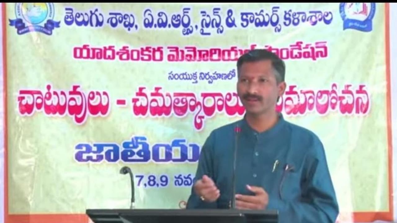 జాతీయ సదస్సులో పాల్గొన్న భీంపల్లి శ్రీకాంత్ జాతీయ సదస్సులో పాల్గొన్న భీంపల్లి శ్రీకాంత్