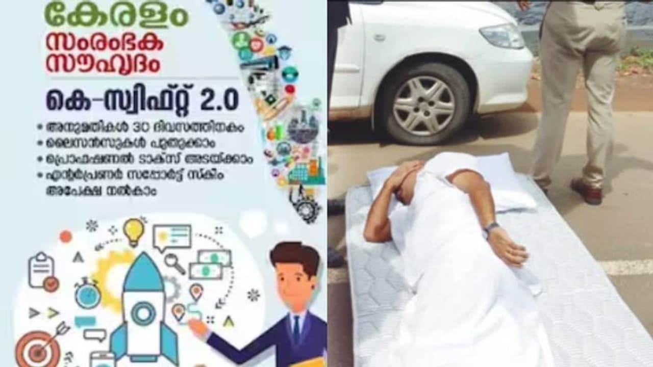 ഷാജി മോന്റെ സമരം: ചട്ടം ഭേദഗതി ചെയ്ത് വിജ്ഞാപനമെത്തി; കെട്ടിട നമ്പർ പ്രശ്നത്തിന് കെസ്വിഫ്റ്റ് പരിഹാരം ഇങ്ങനെ! ഷാജി മോന്റെ സമരം: ചട്ടം ഭേദഗതി ചെയ്ത് വിജ്ഞാപനമെത്തി; കെട്ടിട നമ്പർ പ്രശ്നത്തിന് കെസ്വിഫ്റ്റ് പരിഹാരം ഇങ്ങനെ!