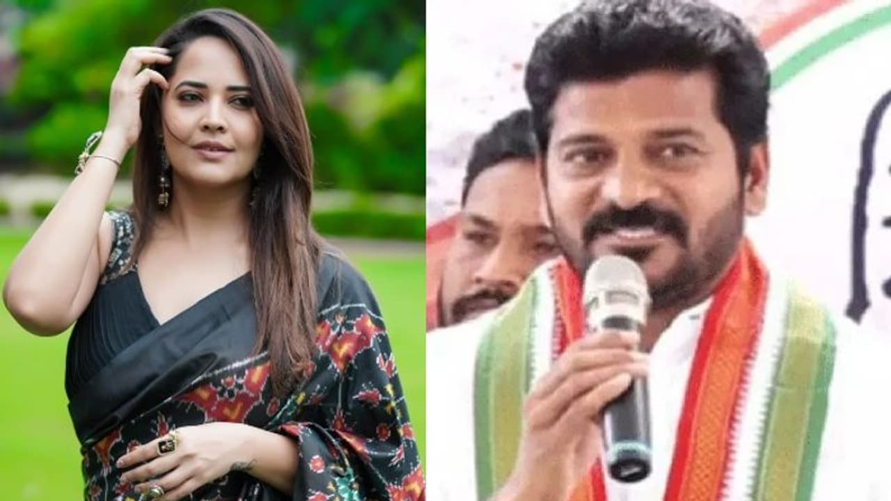 రేవంత్ రెడ్డి స్పీచ్ పై అనసూయ హాట్ కామెంట్.. అందులో నవ్వాల్సిన పనేముంది! రేవంత్ రెడ్డి స్పీచ్ పై అనసూయ హాట్ కామెంట్.. అందులో నవ్వాల్సిన పనేముంది!