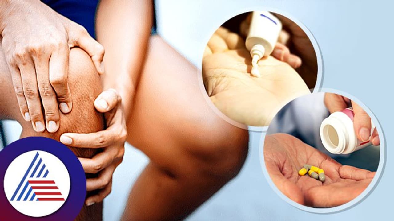 Health Tips : ನೋವು ನಿವಾರಕ ಮಾತ್ರೆ Vs ಜೆಲ್.. ಯಾವುದಕ್ಕೆ ಫುಲ್ ಮಾರ್ಕ್ಸ್ ? Health Tips : ನೋವು ನಿವಾರಕ ಮಾತ್ರೆ Vs ಜೆಲ್.. ಯಾವುದಕ್ಕೆ ಫುಲ್ ಮಾರ್ಕ್ಸ್ ?