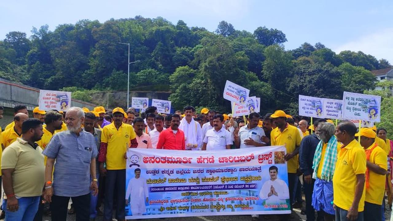 ಉತ್ತರ ಕನ್ನಡ: ಸೂಪರ್ ಸ್ಪೆಷಾಲಿಟಿ ಆಸ್ಪತ್ರೆಗಾಗಿ ಜಿಲ್ಲೆಯ ಹೋರಾಟಗಾರರಿಂದ ಪಾದಯಾತ್ರೆ
