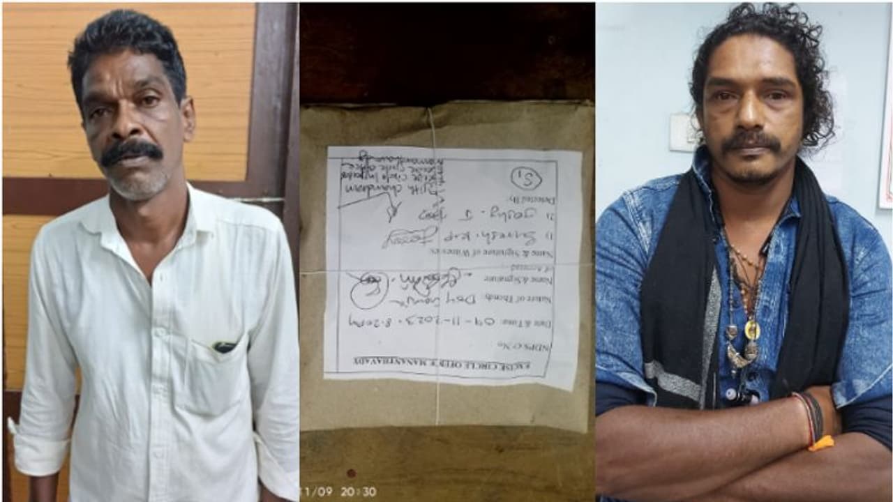 കർണാടകയിൽ നിന്ന് കഞ്ചാവ് വാങ്ങി വയനാട്ടിൽ ചില്ലറ വിൽപന, വയനാട്ടിൽ 2 പേർ പിടിയിൽ 