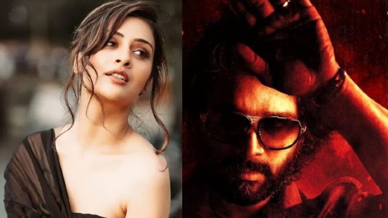 పాయల్ కోసం పుష్పరాజ్ వస్తున్నాడు.. రేపే ఈవెంట్ పాయల్ కోసం పుష్పరాజ్ వస్తున్నాడు.. రేపే ఈవెంట్