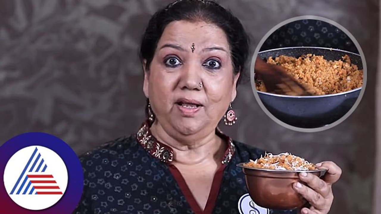 ಅರ್ಜೆಂಟಿದ್ರೆ ಗೊಜ್ಜವಲಕ್ಕಿ ಮಾಡಿ, ಗಿರಿಜಾ ಲೋಕೇಶ್ ರೆಸಿಪಿ ಹೇಳ್ತಾರೆ ನೋಡಿ!