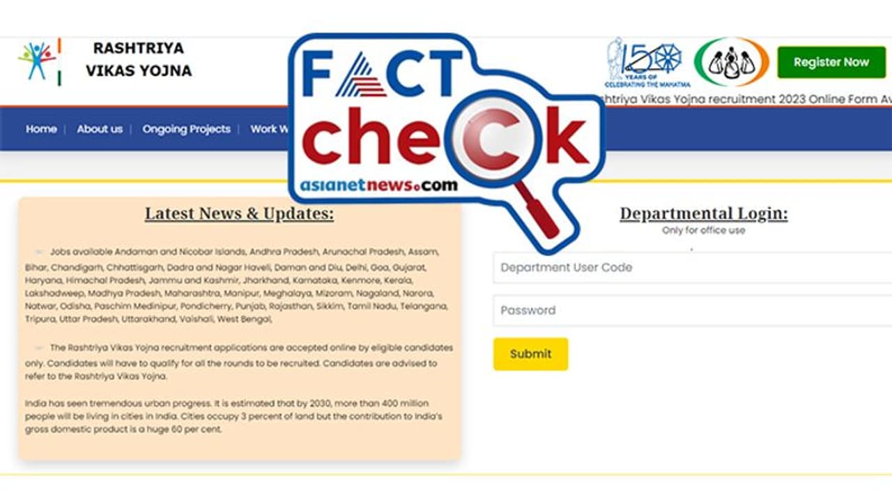 വെറും 1675 രൂപ അടയ്ക്കൂ; കേന്ദ്ര സര്ക്കാര് ജോലി കൈയില്! ഓണ്ലൈനായി അപേക്ഷിക്കും മുമ്പറിയാന് | Fact Check വെറും 1675 രൂപ അടയ്ക്കൂ; കേന്ദ്ര സര്ക്കാര് ജോലി കൈയില്! ഓണ്ലൈനായി അപേക്ഷിക്കും മുമ്പറിയാന് | Fact Check