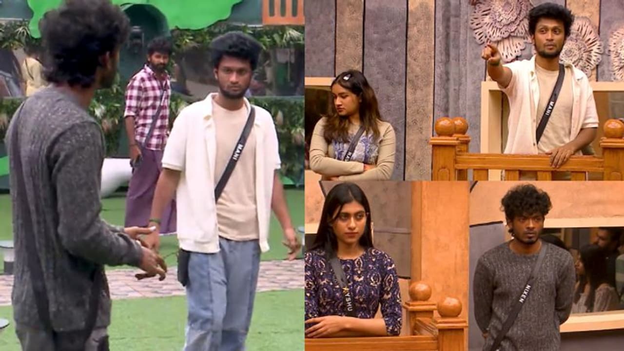 காதலர்களுக்குள் சண்டையை மூட்டிவிட்ட பிக்பாஸ்... நிக்சன் ஐஷூ ஜோடி பிரேக் அப் ஆகிறதா? காதலர்களுக்குள் சண்டையை மூட்டிவிட்ட பிக்பாஸ்... நிக்சன் ஐஷூ ஜோடி பிரேக் அப் ஆகிறதா?