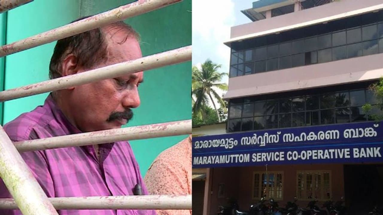 മകളുടെ വിവാഹം അടുത്തു, നിക്ഷേപിച്ച ലക്ഷങ്ങള് കിട്ടാന് സഹകരണ ബാങ്കിന് മുന്നില് കുത്തിയിരുന്ന് നിക്ഷേപകന് മകളുടെ വിവാഹം അടുത്തു, നിക്ഷേപിച്ച ലക്ഷങ്ങള് കിട്ടാന് സഹകരണ ബാങ്കിന് മുന്നില് കുത്തിയിരുന്ന് നിക്ഷേപകന്