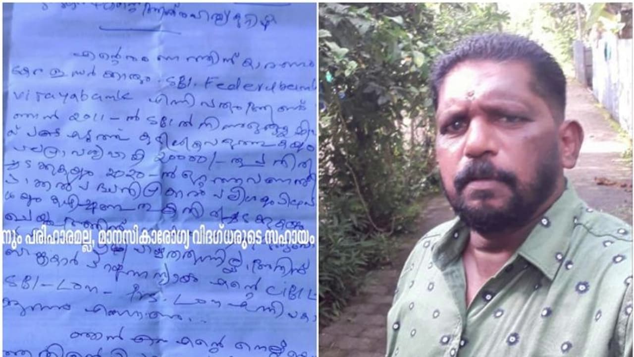Kerala: Alappuzha farmer blames govt before ending life; suicide note recovered