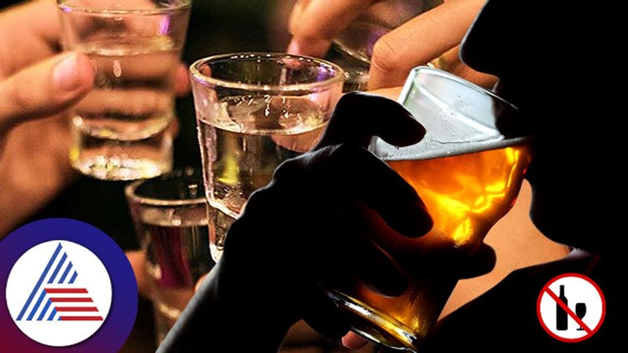ಕುಡಿತೀರಾ? ಏನೂ ತಲೆಯೇ ಓಡ್ತಿಲ್ಲವೆಂದ್ರೆ ಆಲ್ಕೋಹಾಲ್ ನಿಲ್ಲಿಸಿ ನೋಡಿ!