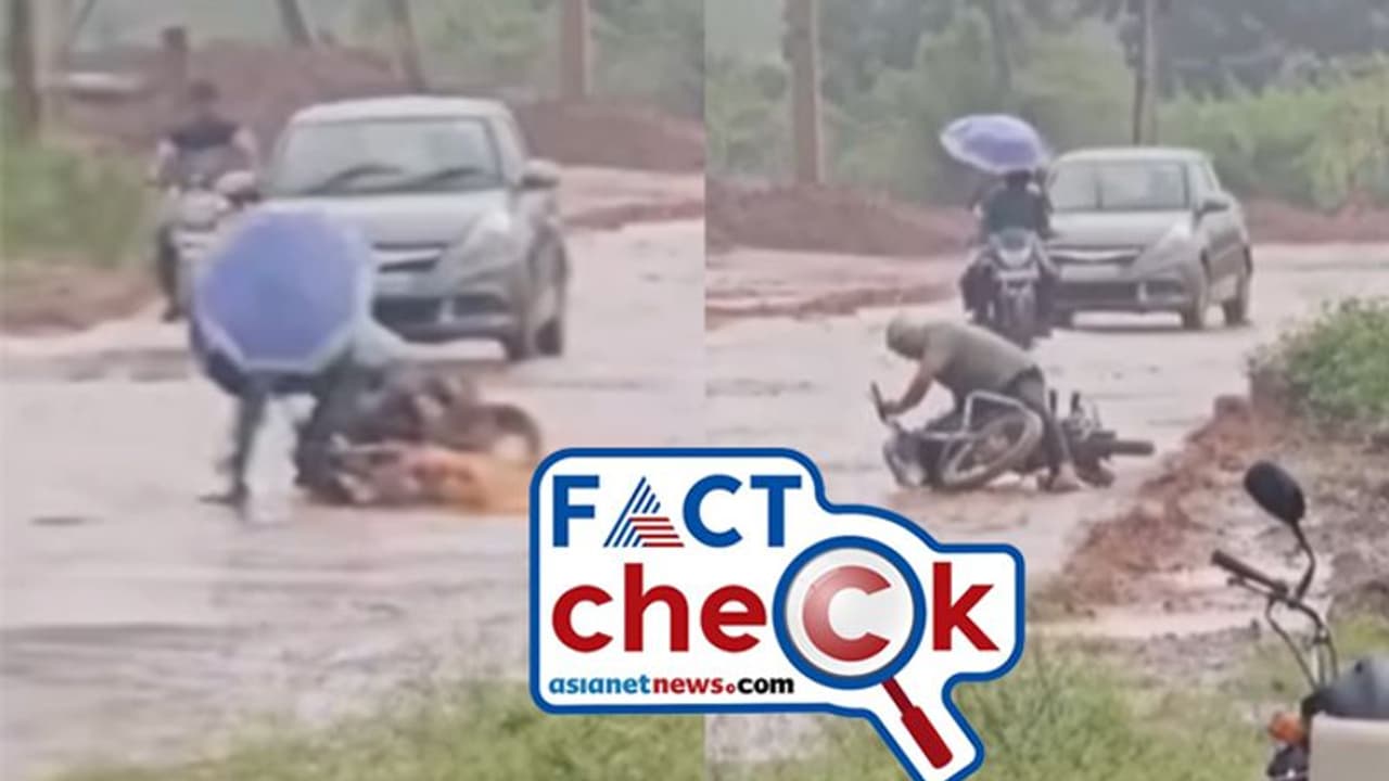 തെന്നിക്കളിച്ച് ബൈക്ക് യാത്രക്കാരെ കറക്കിവീഴ്ത്തുന്ന പട്ടാമ്പി റോഡ്; വീഡിയോ വിശ്വസിക്കല്ലേ...Fact Check തെന്നിക്കളിച്ച് ബൈക്ക് യാത്രക്കാരെ കറക്കിവീഴ്ത്തുന്ന പട്ടാമ്പി റോഡ്; വീഡിയോ വിശ്വസിക്കല്ലേ...Fact Check